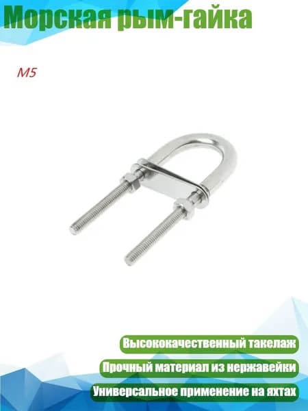Аксессуары, запчасти для каяка, байдарки