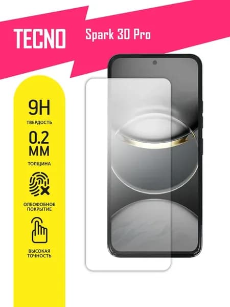 Защитное стекло для Tecno Spark 30 Pro на экран