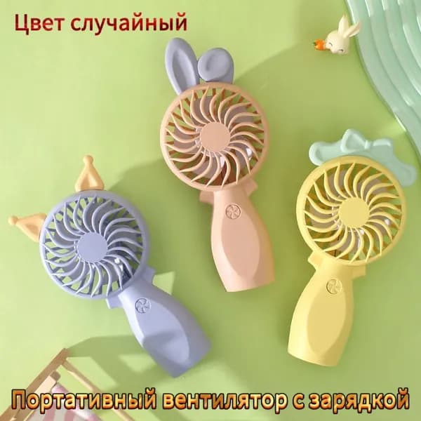 Вентилятор автомобильный, 5 Вт
