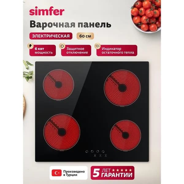 Варочная панель электрическая Simfer H60D14S025