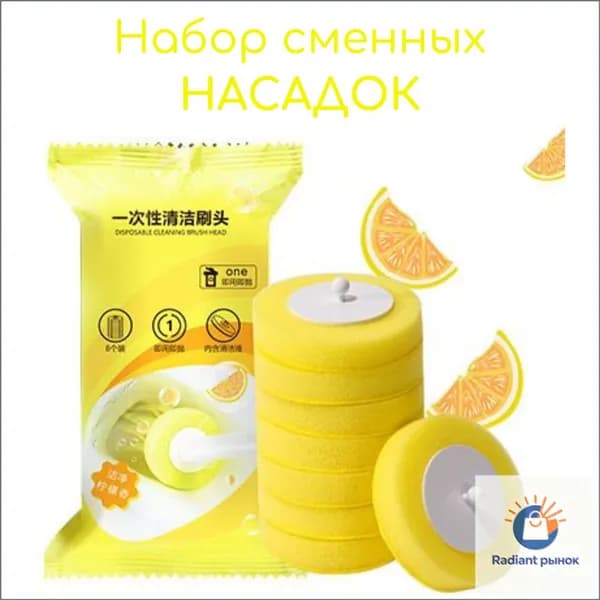 Насадка на ершик для унитаза "aswel", 8 шт