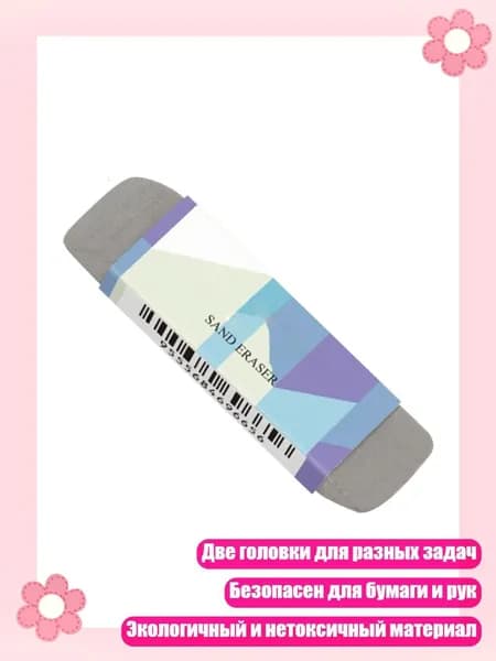 Карандаш