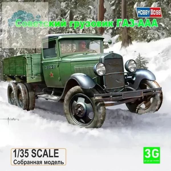 HOBBY BOSS 83837 135 сборная модель советского грузовика ГАЗ-ААА