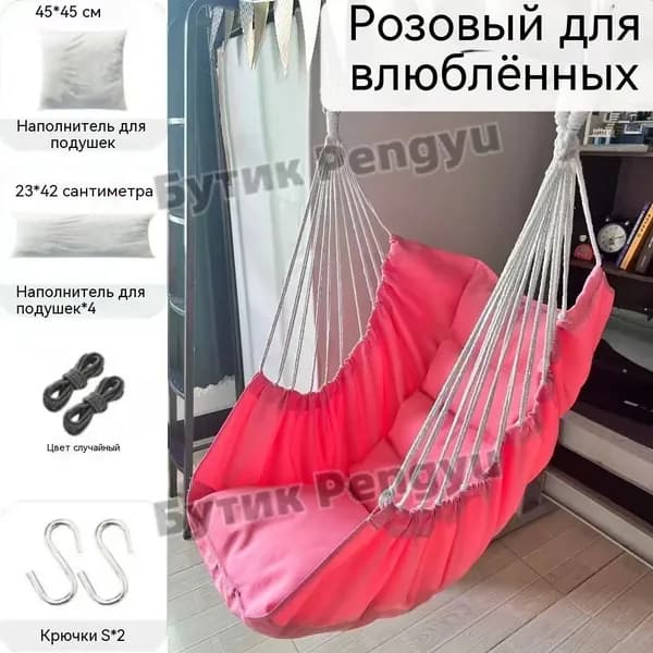 Садовые качели 130х100х130см