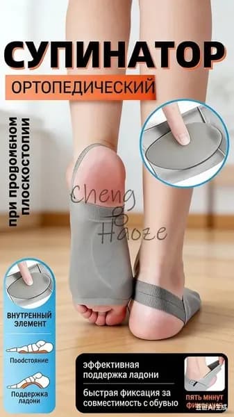 Мини-тренажер 019c2649dee77d6d97479737f962a9db