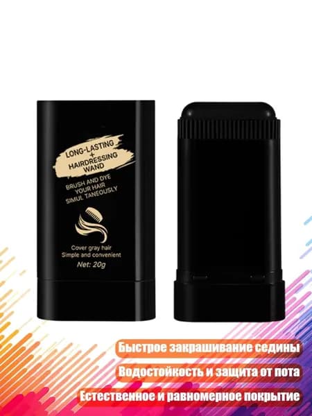 Кисть для коррекции корней волос, Черный