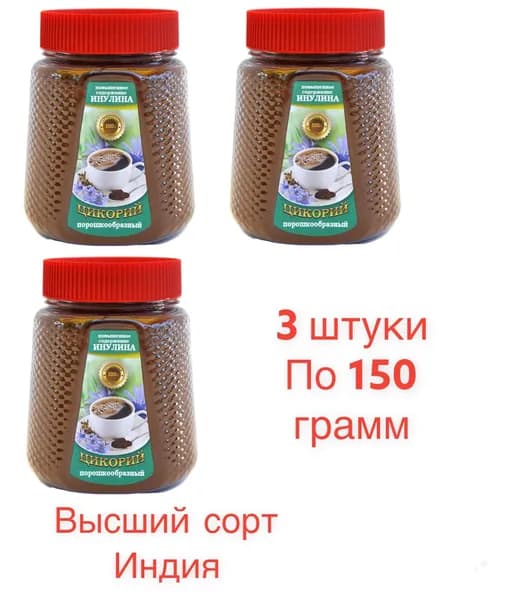 NOSTALGIA Цикорий 450г. 1шт.