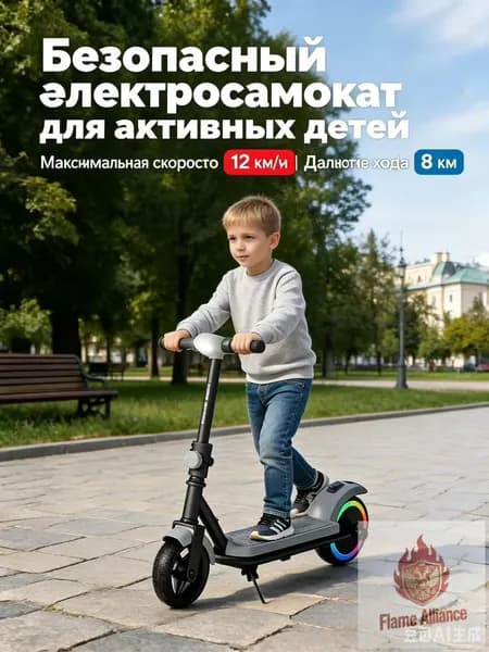 Электросамокат 019ed5ed87437b02a21344bfa8b729df, черный