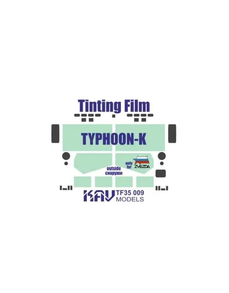 Тонировочная пленка Тайфун-К (Звезда) KAV TF35 009