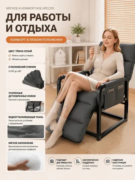 Кушетка, механизм Аккордеон, 50х95х130 см,серый