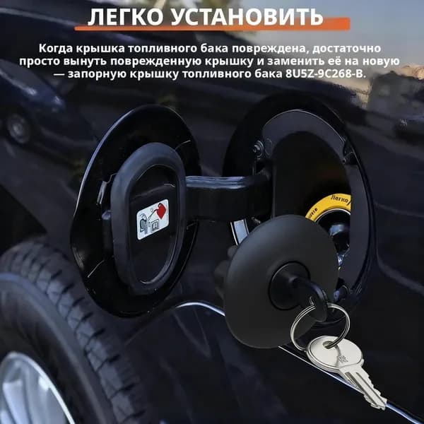 Крышка бензобака, арт. /, 1 шт.
