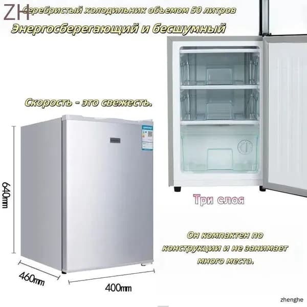 Морозильная камера mzm-20260421193617171, серебристый