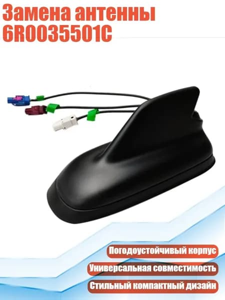 Устройство головное