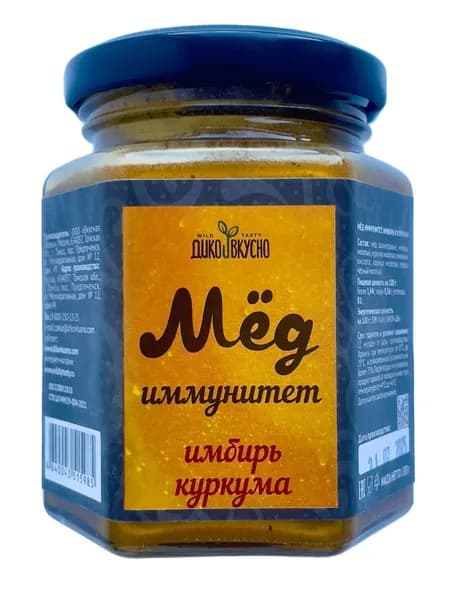 Мед иммунитет с куркумой и имбирем 250 гр