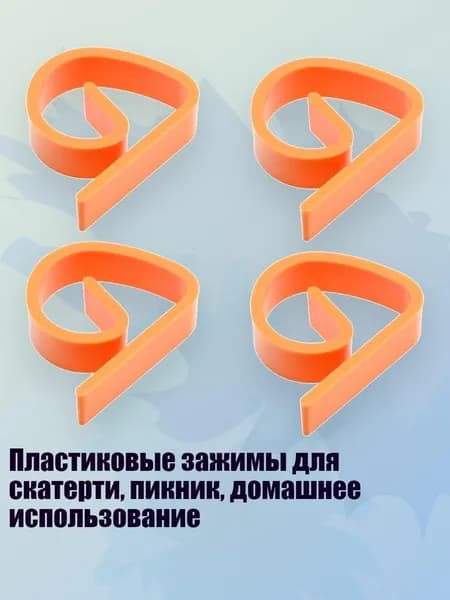 Аксессуары, запчасти для виндсерфинга