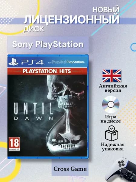 Игра Until Dawn PS4 (PlayStation 4, Английская версия)