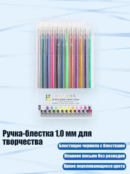 Краска штемпельная/ 130 г.