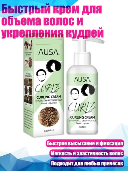 Флюид для волос