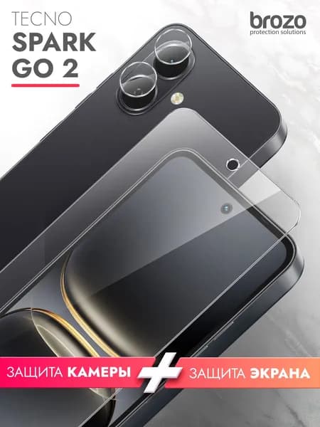 Защитное стекло для Tecno Spark Go 2, Техно Спарк гоу 2, комплект на Экран и Камеру гибридное гибкое тонкое прозрачное