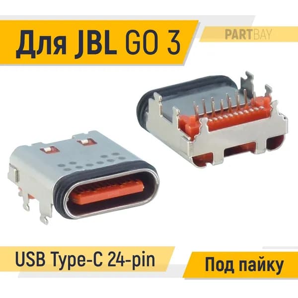 Разъем зарядки для Джибиэль Гоу 3 USB Type-C 24-pin Под пайку на плату