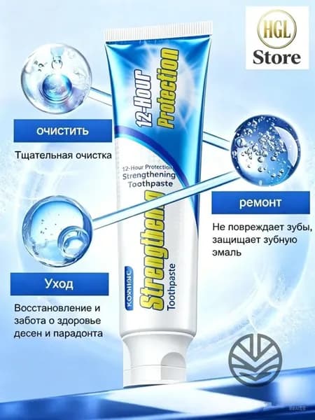Зубная паста, производство OEM и ODM, индивидуальная настройка, международная торговля, опт и розница