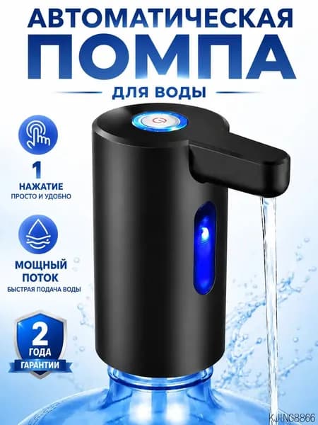 Кулер для воды JQRUXJQ