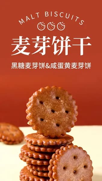 Крахмал из маниоки, универсальный ингредиент для приготовления десертов и напитков