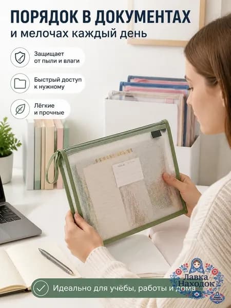 Файл A4 1 шт.