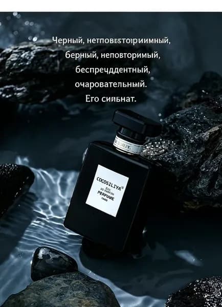 Туалетная вода 202601 50.002 мл