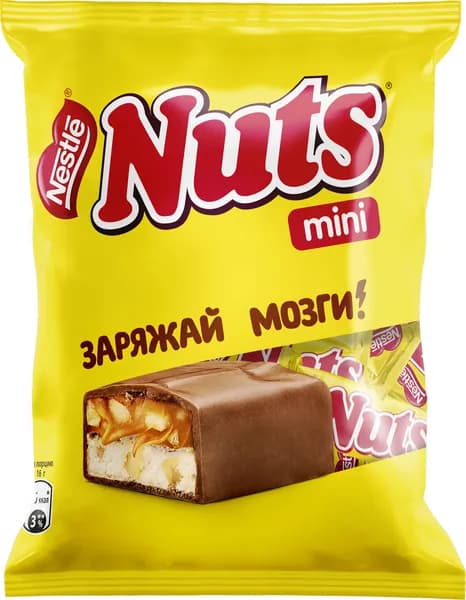NUTS®. Конфета с фундуком и арахисом. Пакет с шоколадными батончиками с фундуком и арахисом 148 г