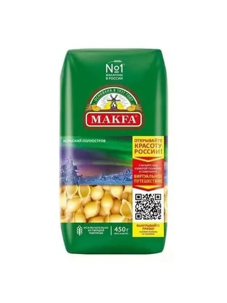 Макаронные изделия Makfa Ракушки 450 г