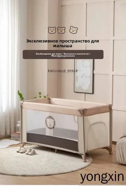 Кровать детская 65х125х72 см, бежевый
