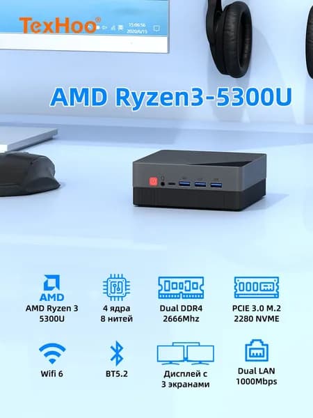 TexHoo Мини-ПК ZNR (AMD Ryzen 3 5300U, RAM 16 ГБ, SSD 512 ГБ, AMD Radeon Graphics, Windows 11 Pro), 5300U, черный матовый