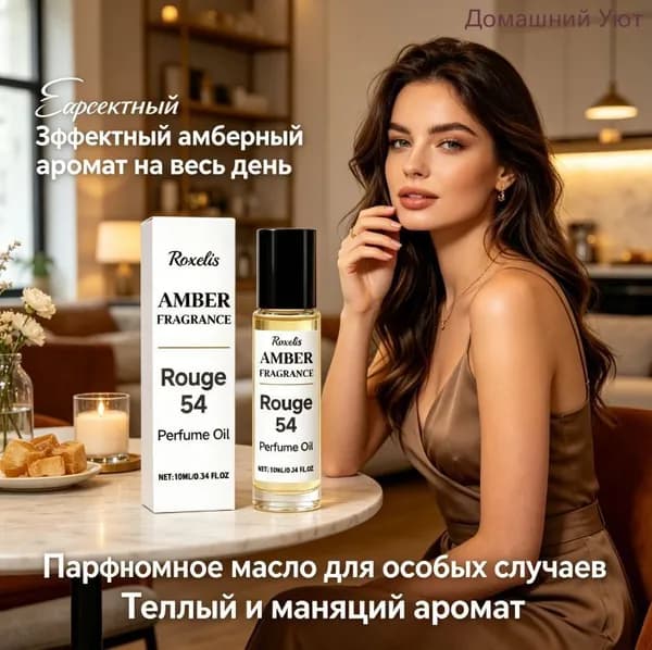 Одеколон mzm-20260608161032140 10 мл