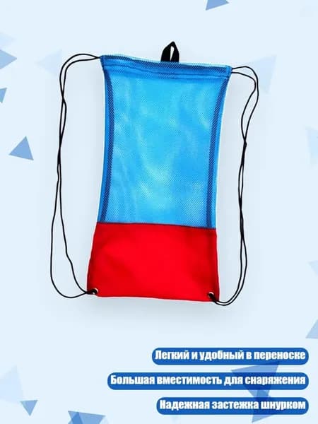 Чехол для спортивного инвентаря