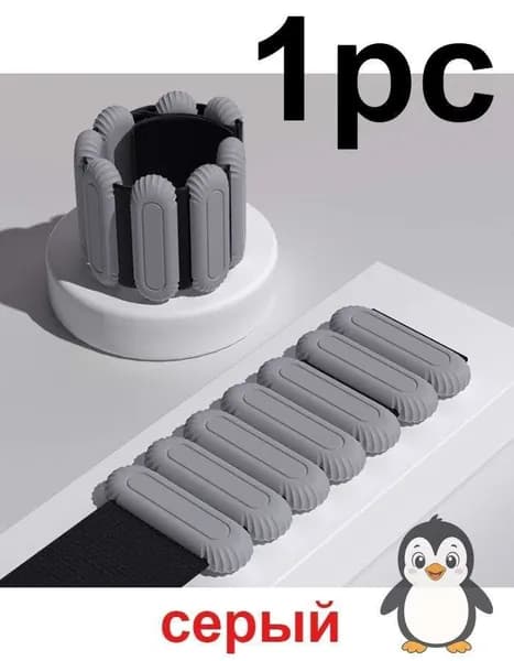Утяжелители 1шт  , 0.25 кг