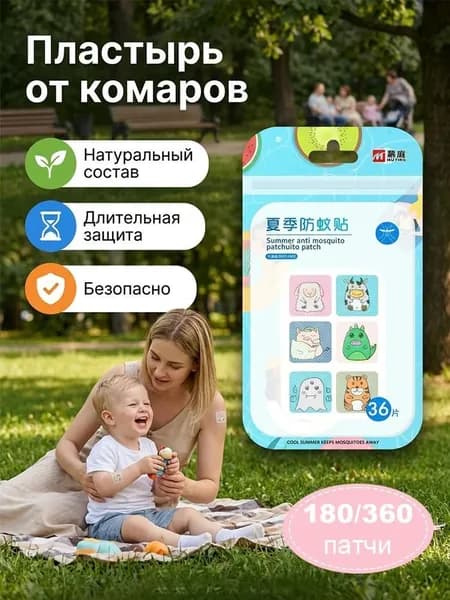 Набор средств для гигиены