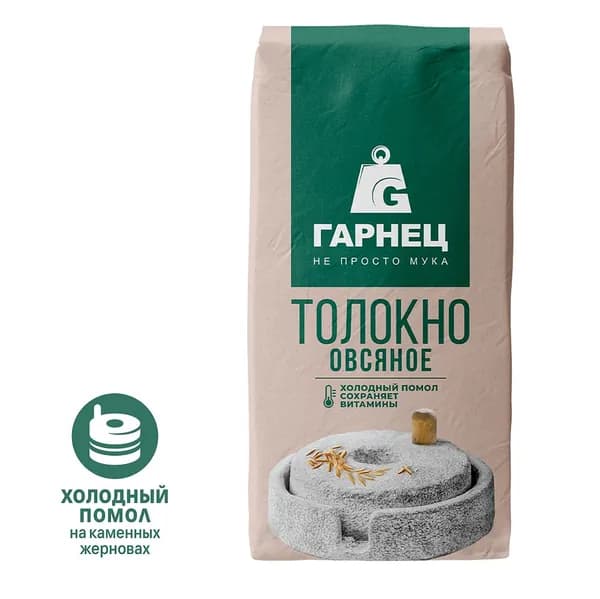 Толокно овсяное 500 г
