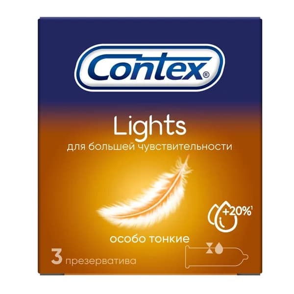 CONTEX Презервативы Lights особо тонкие №3
