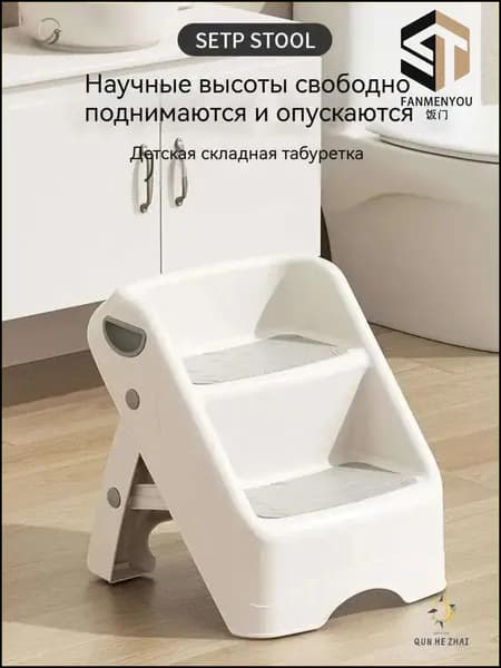 Табурет-стремянка, 1 шт.