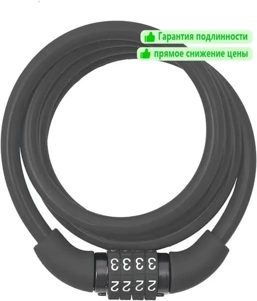 Замок велосипедный кодовый 8x1000 мм черный RUSH HOUR. Велозамок тросовый подходит для самоката, колясок, беговела, навесной.