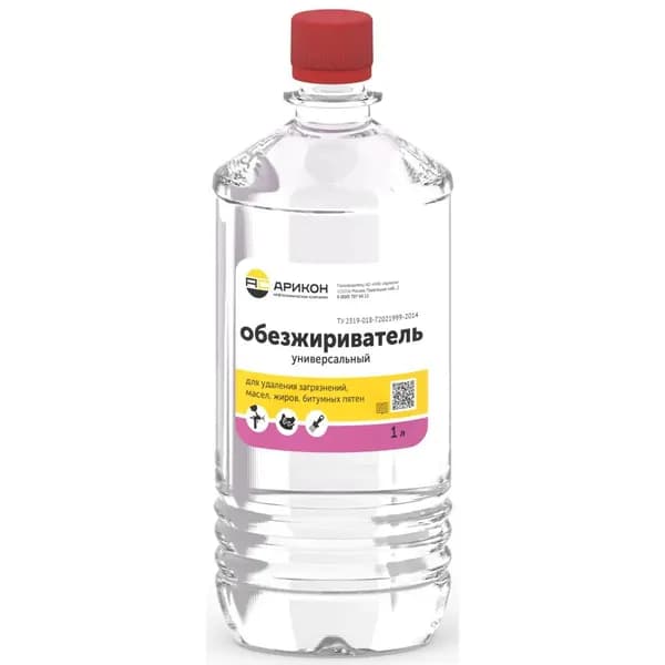 Обезжириватель Арикон 1 л