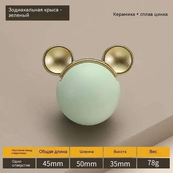 Декор для мебели, 1 шт.