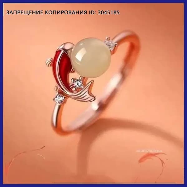 Открытие ретро-кольца koi регулируется