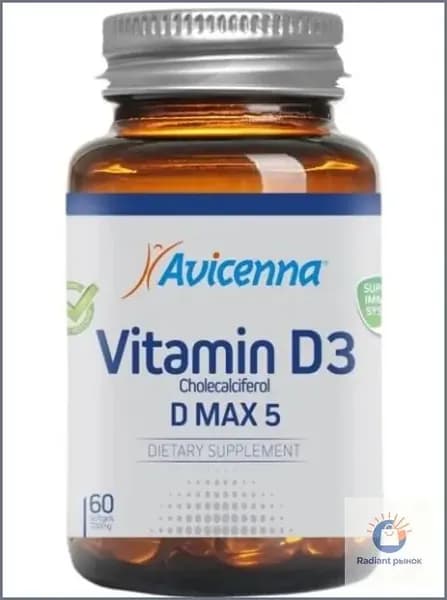 Avicenna Витамин Д3 5 MAX