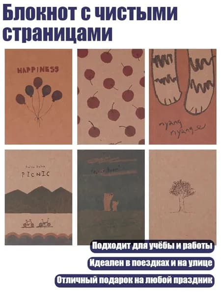 Классный журнал