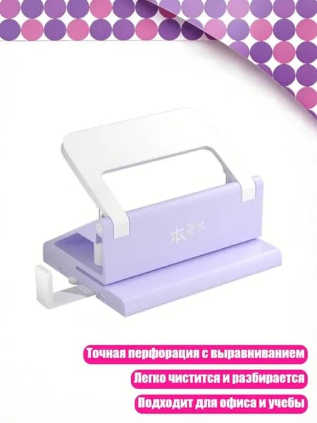 Фурнитура для переплета