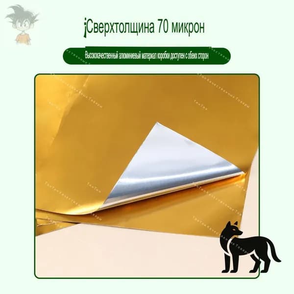 Фольга цветная для черчения A4, 20 лист., шт