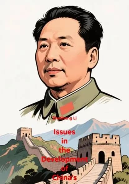 Issues in the Development of China's Communist Struggle in the 21st Century Simplified Chinese | ZheSheng Li | Электронная книга