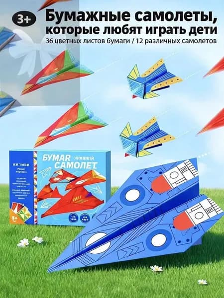 Бумага цветная для черчения